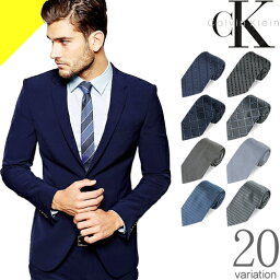 20代 男性へのブランドネクタイ 人気プレゼントランキング21 ベストプレゼント 20代 男性へのブランドネクタイ 人気プレゼントランキング21 ベストプレゼント