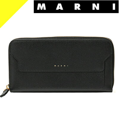 マルニ 財布 長財布 レディース サフィアーノ レザー ラウンドファスナー ブランド 本革 大容量 黒 ブラック MARNI PFMOE11U07 LV520 Z360N