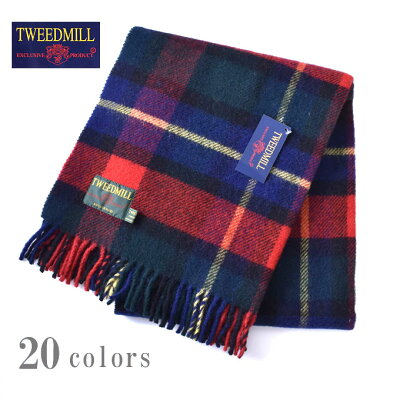 ★10%OFFクーポン配布中!イギリス製【Tweedmill Textiles】ツイードミル テキスタイルJULA TARTAN KNEE RUG WOOL BLANKETタータンチェック ウール ブランケット全20色