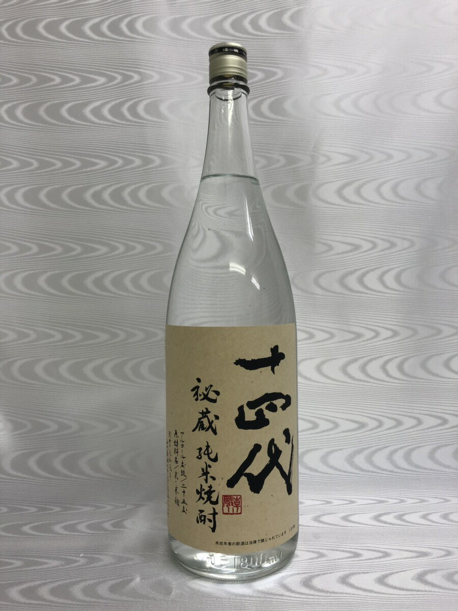 超希少価値十四代秘蔵純米焼酎1.8L gasticom.mx