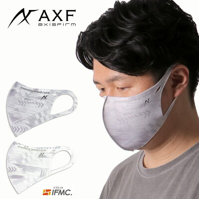 【ポイント10倍 9/19 10:00〜9/28 1:59まで】AXF アクセフ 接触冷感マスク スクラブ柄2枚セット ■洗える 接触冷感 マスク 夏用マスク 涼しい UVカット 3Dフィット リバーシブル IFMIC. イフミック アクセフ マスク【TOKYO DESIGN CHANNEL】