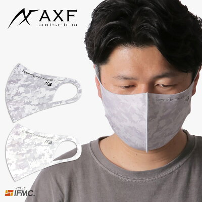 【ポイント10倍 9/19 10:00〜9/28 1:59まで】AXF アクセフ 接触冷感マスク 迷彩柄2枚セット ■洗える 接触冷感 マスク 夏用マスク 涼しい UVカット 3Dフィット リバーシブル IFMIC. イフミック アクセフ マスク【TOKYO DESIGN CHANNEL】