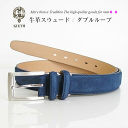 50代 お父さん 父へのブランドベルト メンズ 人気プレゼントランキング21 ベストプレゼント 50代 お父さん 父へのブランドベルト メンズ 人気プレゼントランキング21 ベストプレゼント