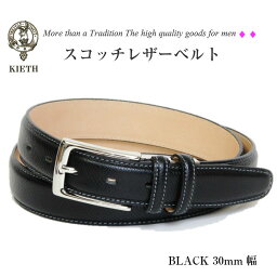 彼氏 ブランドベルト メンズ プレゼント 人気ランキング21 ベストプレゼント 彼氏 ブランドベルト メンズ プレゼント 人気ランキング21 ベストプレゼント