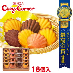 妊婦へのブランド洋菓子 人気プレゼントランキング21 ベストプレゼント 妊婦へのブランド洋菓子 人気プレゼントランキング21 ベストプレゼント