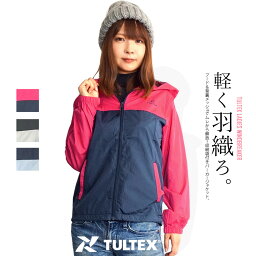 ウィンドブレーカー レディース 人気ブランドランキング22 ベストプレゼント ウィンドブレーカー レディース 人気ブランドランキング22 ベストプレゼント