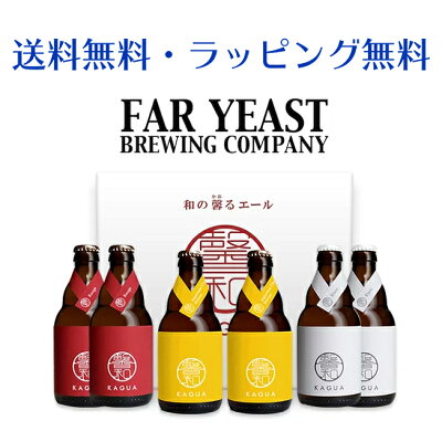 ビールギフト おすすめランキング31選 おしゃれなセットや世界のビール 高級品など人気シリーズを厳選 ベストプレゼントガイド ビールギフト おすすめランキング31選 おしゃれなセットや世界のビール 高級品など人気シリーズを厳選 ベストプレゼントガイド