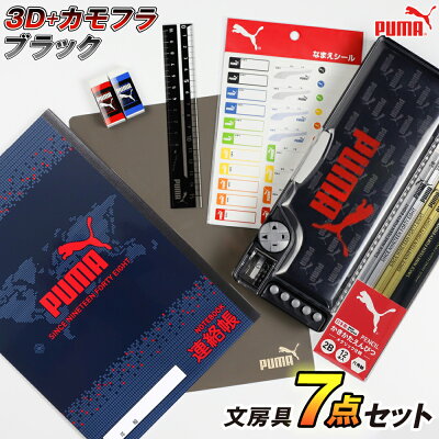 小学生の子供に人気の文房具のクリスマスプレゼント16選 男の子 女の子におすすめのギフトを紹介 年最新 ベストプレゼントガイド 小学生の子供に人気の文房具のクリスマスプレゼント16選 男の子 女の子におすすめのギフトを紹介 年最新 ベストプレゼントガイド