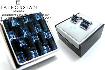 【期間限定ポイント10倍】TATEOSSIAN タテオシアン SWAROVSKI INTERLOCK SQUARE BLUE CUFFLINKS スワロフスキーインターロックスクウェアカフス(ブルー)【タテオシアン正規取扱】【送料無料】【カフスボタン カフリンクス】