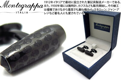 MONTEGRAPPA モンテグラッパ SKULL IP BLACK BULLET SHAPE CUFFLINKS スカルバレットシェイプカフス【モンテグラッパ正規取扱店】【送料無料】