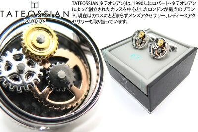TATEOSSIAN タテオシアン MECHANICAL GEAR CARBON RHODIUM CUFFLINKS メカニカル ギアカーボンカフス(ロジウム)【タテオシアン正規取扱】【送料無料】【カフスボタン カフリンクス】