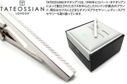 ネクタイピン 人気ブランドランキング2020 ベストプレゼント