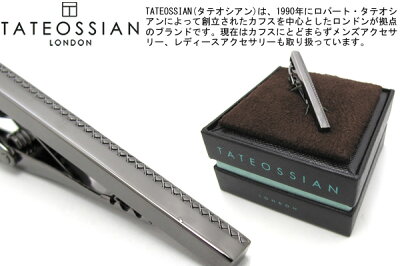 TATEOSSIAN タテオシアン GRID GUN METAL TIE CLIP(44mm) グリッドタイバー(ガンメタル)【タテオシアン正規取扱】【送料無料】タイピン タイクリップ タイバー【ブランド】