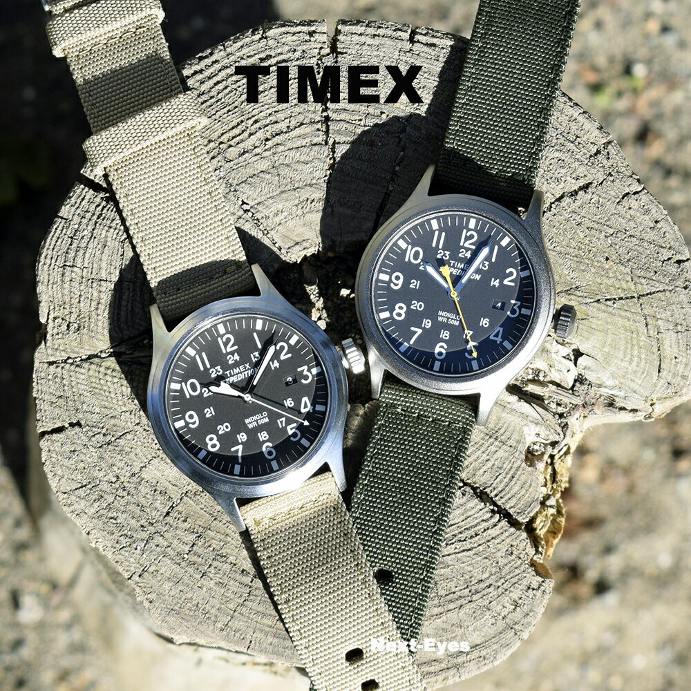 タイメックスのメンズ腕時計おすすめ＆人気ランキングTOP10【2022年 