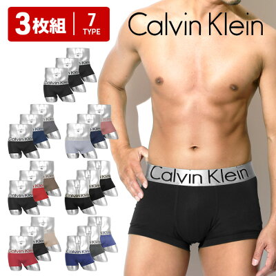 【3枚セット】 Calvin Klein カルバンクライン ローライズ ボクサーパンツ メンズ アンダーウェア 下着 高級 ハイブランド おすすめ 人気 まとめ買い シンプル かっこいい ツルツル 浅め 無地 ブランド 男性 紳士 プレゼント 誕生日 彼氏 父 息子 ギフト 記念日 あす楽