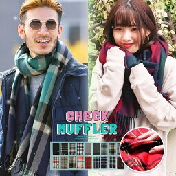 ブランドマフラー メンズ 人気ランキング22 ベストプレゼント