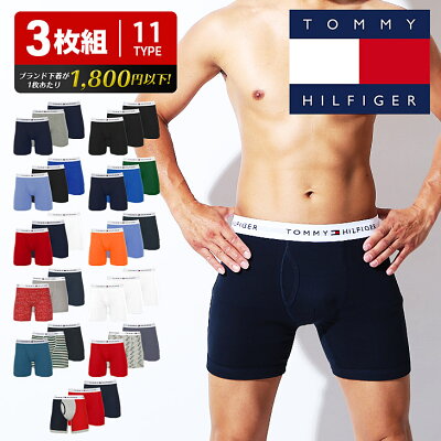 【3枚セット】 TOMMY HILFIGER トミー ヒルフィガー ロング ボクサーパンツ メンズ アンダーウェア 下着 前開き 綿100% かっこいい おすすめ 人気 おしゃれ ジム トレーニング 長め 無地 ブランド 男性 プレゼント 誕生日プレゼント 彼氏 父 ギフト バレンタイン 福袋