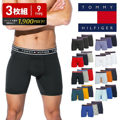 【3枚セット】TOMMY HILFIGER/トミー ヒルフィガー ロング ボクサーパンツ メンズ アンダーウェア 下着 おしゃれ かっこいい 綿 ツルツル 長め 無地 ロゴ ワンポイント 3枚組 ブランド 男性 プレゼント プチギフト 誕生日プレゼント 彼氏 父 息子 ギフト 記念日