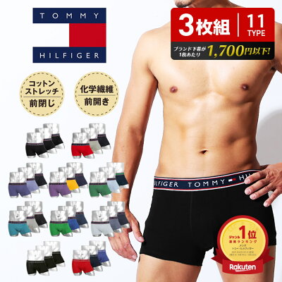 30代 40代男性に人気のブランド下着ランキング21 Ckやアルマーニなどのおすすめプレゼントを紹介 ベストプレゼントガイド 30代 40代男性に人気のブランド下着ランキング21 Ckやアルマーニなどのおすすめプレゼントを紹介 ベストプレゼントガイド