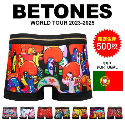 BETONES ビトーンズ ボクサーパンツ メンズ アンダーウェア 下着 おしゃれ かっこいい ツルツル 限定 シームレス タグレス ワールドツアー 伸縮性 フリーサイズ 前閉じ ボーダー ストライプ ブランド 男性 紳士 プレゼント プチギフト 誕生日プレゼント 彼氏 父 記念日
