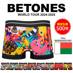 ブランド下着 パンツ メンズ のプレゼント 人気ブランドランキング22 ベストプレゼント ブランド下着 パンツ メンズ のプレゼント 人気ブランドランキング22 ベストプレゼント