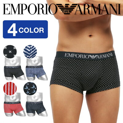 エンポリオ アルマーニ EMPORIO ARMANI ローライズ ボクサーパンツ ブランド メンズ アンダーウェア 下着 綿 かっこいい おしゃれ ドット ボーダー ストライプ 30代 40代 シンプル 男性 プレゼント プチギフト 誕生日 彼氏 父 息子 ギフト 50代 60代 実用的