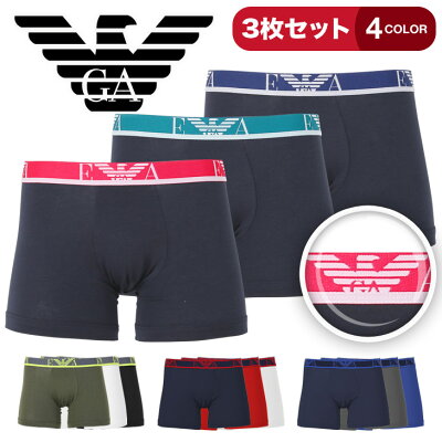 【3枚セット】EMPORIO ARMANI/エンポリオ アルマーニ ボクサーパンツ メンズ アンダーウェア 下着 おしゃれ かっこいい シンプル 3枚組 綿 無地 ロゴ ワンポイント ブランド 男性 プレゼント プチギフト 誕生日プレゼント 彼氏 父 息子 ギフト 記念日