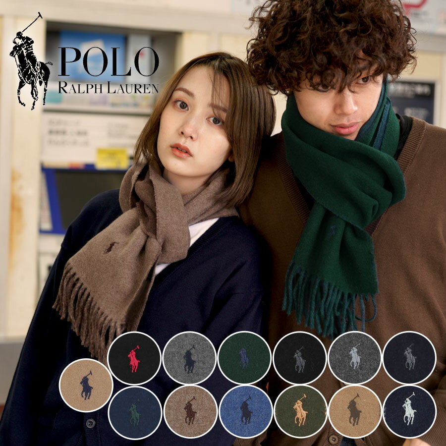 ストール メンズ ラルフローレン 人気ブランドランキング21 ベストプレゼント