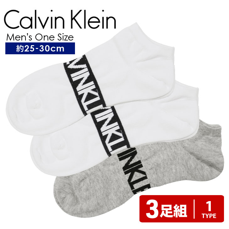 カルバンクライン 靴下 メンズ 【3足セット】 カルバンクライン Calvin Klein カルバン 靴下 メンズ グッズ 高級 ハイブランド おしゃれ 靴下 アンクレット スニーカー くるぶし おすすめ 人気 ブランド 男性 紳士 プレゼント 誕生日プレゼント 彼氏 父 ギフト 記念日 【メール便】