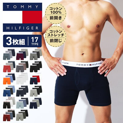 【3枚セット】 TOMMY HILFIGER トミー ヒルフィガー ロング ボクサーパンツ メンズ アンダーウェア 下着 前開き 綿 かっこいい おしゃれ 無地 ボーダー ストライプ ブランド 男性 プレゼント プチギフト 誕生日プレゼント 彼氏 父 息子 ギフト 記念日 まとめ買い 送料無料