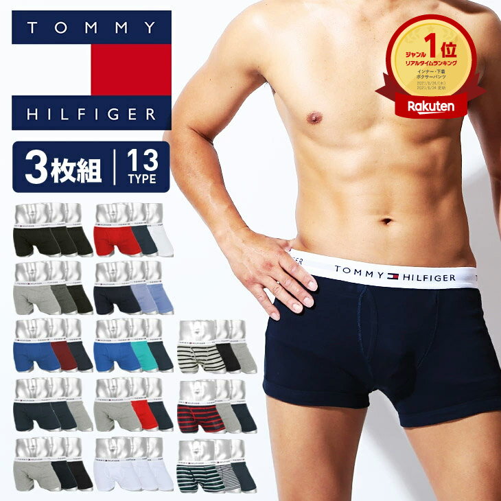 彼氏など男性が喜ぶメンズパンツのプレゼント 人気ブランドランキングtop10 ベストプレゼントガイド