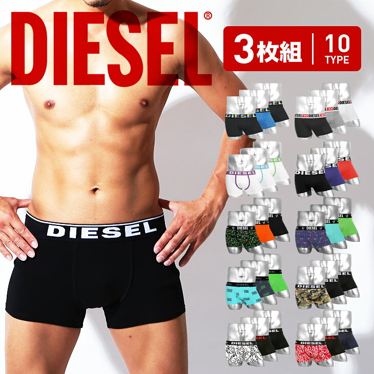 バレンタインのプレゼントに最適なパンツ 人気 おすすめブランドランキング選 21年版 ベストプレゼントガイド