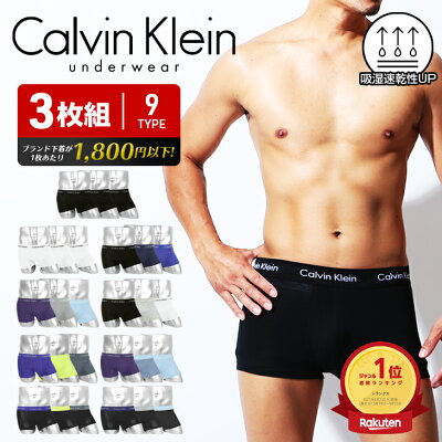 男性に人気のメンズボクサーパンツ おすすめブランドランキング35選 21年版 ベストプレゼントガイド 男性に人気のメンズボクサーパンツ おすすめブランドランキング35選 21年版 ベストプレゼントガイド