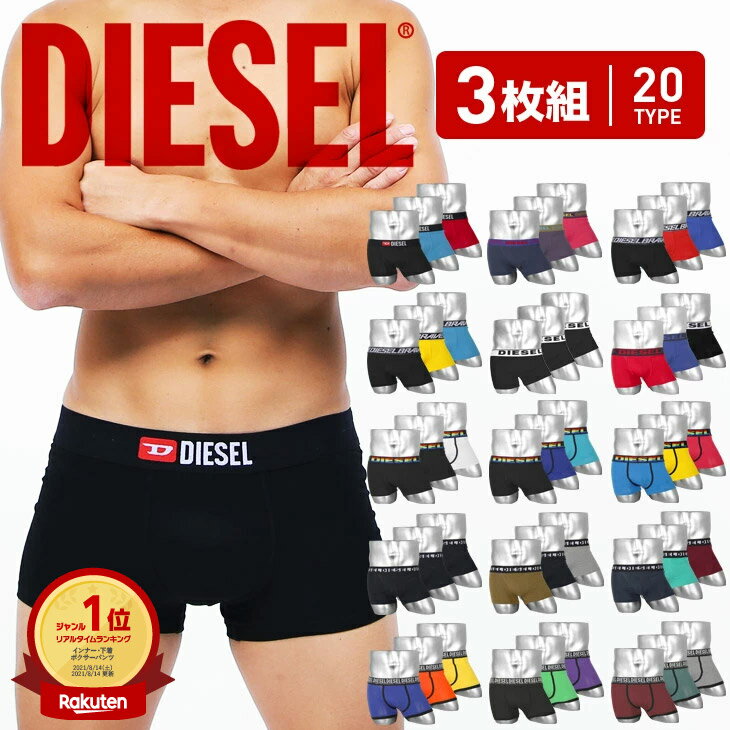 彼氏など男性が喜ぶメンズパンツのプレゼント 人気ブランドランキングtop10 ベストプレゼントガイド