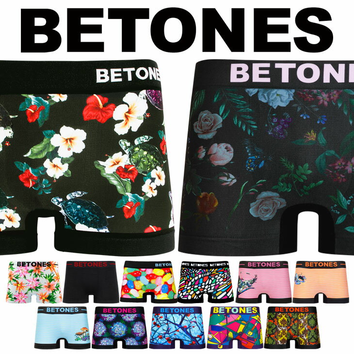 服 下着 人気ブランドランキング21 ベストプレゼント