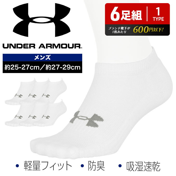 人気のメンズブランドスポーツ靴下ランキング22 ナイキやアシックスなどが男性へのプレゼントにおすすめ ベストプレゼントガイド