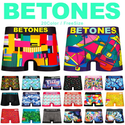 男性に人気のメンズボクサーパンツ おすすめブランドランキング35選 21年版 ベストプレゼントガイド 男性に人気のメンズボクサーパンツ おすすめブランドランキング35選 21年版 ベストプレゼントガイド