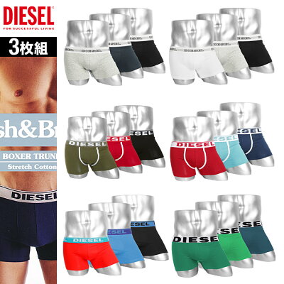 【3枚セット】DIESEL/ディーゼル ボクサーパンツ メンズ 下着 無地 ロゴ 3枚組 セット まとめ買い プチギフト 誕生日プレゼント 彼氏 父の日 旦那 ギフト 送料無料 おしゃれ