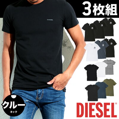 【3枚セット】ディーゼル Tシャツ メンズ クルーネック 半袖 DIESEL トップス カットソー 無地 ロゴ ワンポイント カッコイイ Essentials 3枚組 セット ブランド プチギフト 誕生日プレゼント 彼氏 父 男性 ギフト