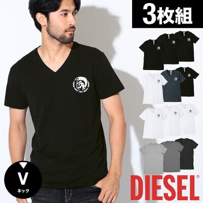 【3枚セット】ディーゼル Tシャツ メンズ 半袖 Vネック トップス カットソー DIESEL Essentials 3枚組 セット 無地 ロゴ ワンポイント ブランド プチギフト 誕生日プレゼント 彼氏 父 男性 ギフト
