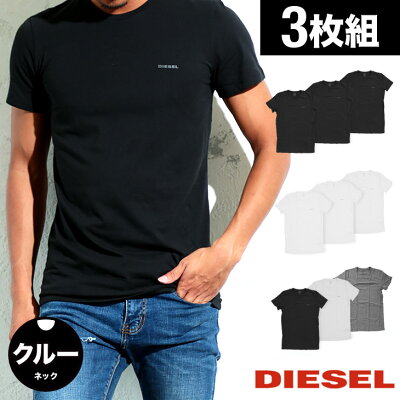 【3枚セット】ディーゼル Tシャツ メンズ ブランド Tシャツ 半袖 DIESEL 半袖 クルーネック トップス カットソー ワンポイント 無地 Uネック 丸首 Essentials 福袋 3枚組 まとめ買い プチギフト 誕生日プレゼント 彼氏 父 旦那 ギフト 送料無料 新生活