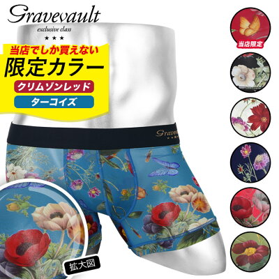 男性に人気のメンズボクサーパンツ おすすめブランドランキング35選 年版 ベストプレゼントガイド 男性に人気のメンズボクサーパンツ おすすめブランドランキング35選 年版 ベストプレゼントガイド