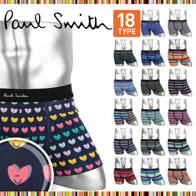 Paul Smith ポールスミス ボクサーパンツ メンズ 下着 おしゃれ MEN TRUNK PS PRINTED かっこいい 綿 ボーダー ハート ブランド プチギフト 誕生日プレゼント クリスマス 彼氏 父 息子 男性 ギフト 記念日