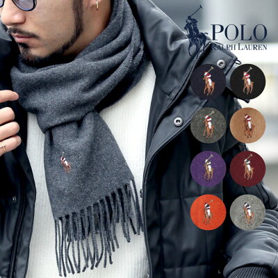 ポロ ラルフローレン マフラー メンズ ストール ショール ワンポイント ロゴ 無地 CLASSIC WOOL BLEND ペア お揃い レディース ラルフ ブランド プチギフト 母の日 誕生日プレゼント 彼氏 彼女 父 男性 女性 ギフト 送料無料