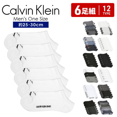 【6足セット】 カルバンクライン Calvin Klein 靴下 メンズ 高級 ハイブランド おしゃれ 靴下 アンクレット スニーカー くるぶし ロゴ おすすめ 人気 まとめ買い 旅行 ブランド 男性 プレゼント プチギフト 誕生日 彼氏 父 息子 ギフト 記念日 ソックス