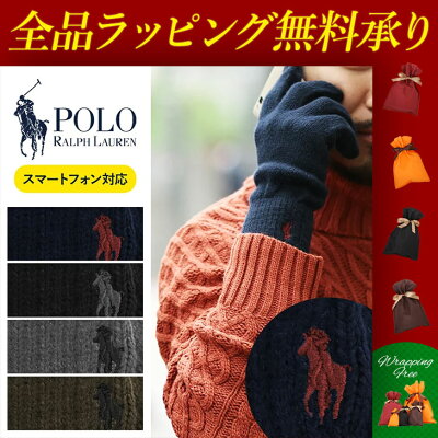 ポロ ラルフローレン 手袋 メンズ グローブ ロゴ ワンポイント 無地 COTTON MERINO TOUCHL スマホ対応 ペア お揃い レディース POLO RALPH LAUREN ラルフ ブランド クリスマス 誕生日プレゼント 彼氏 彼女 父 男性 女性 ギフト