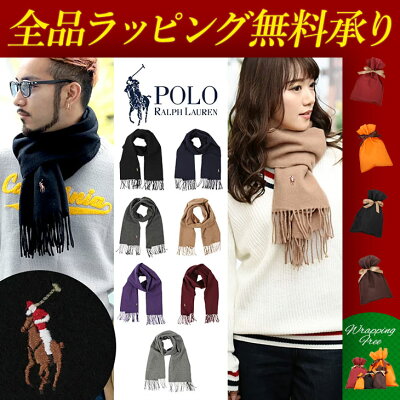 ポロ ラルフローレン マフラー メンズ ストール ショール ワンポイント ロゴ 無地 CLASSIC WOOL BLEND ペア お揃い レディース POLO RALPH LAUREN ラルフ ブランド クリスマス 誕生日プレゼント 彼氏 彼女 父 男性 女性 ギフト