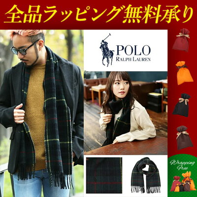 ポロ ラルフローレン マフラー メンズ ストール ショール ワンポイント ロゴ チェック柄 リバーシブル REVERSIBLE DRIVER PLAIDS ペア お揃い レディース POLO RALPH LAUREN ラルフ ブランド クリスマス 誕生日プレゼント 彼氏 彼女 父 男性 女性 ギフト