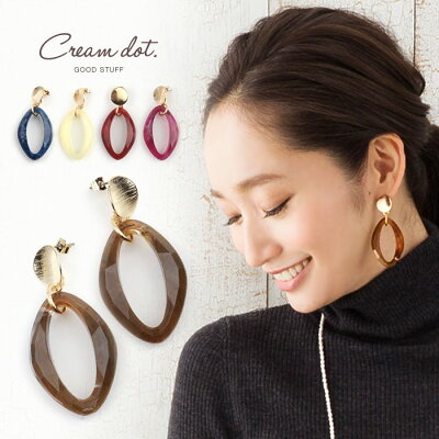 【ゆうパケット送料無料】ピアス べっ甲 べっこう 金属アレルギー チタンポスト 安心 ひし形 大ぶり 揺れる 華やか パーティ 大人可愛い アクセサリー ブラウン ネイビー プレゼント ギフト