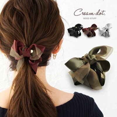 【全品送料無料!×P最大44倍!】ヘアアクセ バンスクリップ しっかり ヘアクリップ しっかり 多重リボン サテン まとめ髪 簡単 ヘアアレンジ バーガンディ ブラウン グレー ブラック 秋冬 シーズン トレンド 大人 カジュアル デイリー アクセサリー ギフト